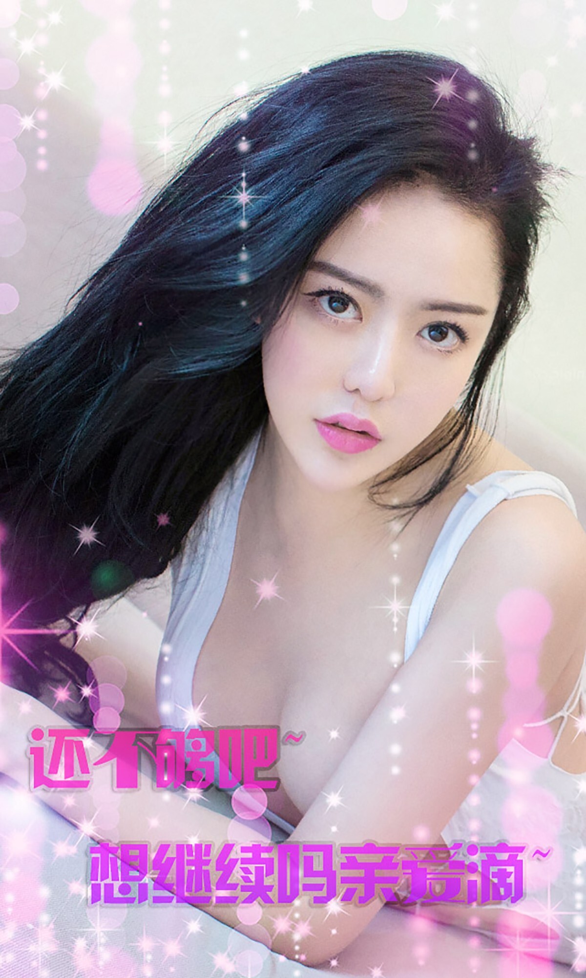 [ugirls.com] 2015 No.153 Aju